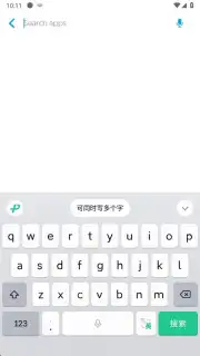 WeChat Keyboard Screenshot 3