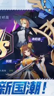 Starward Mecha Girls Screenshot 8