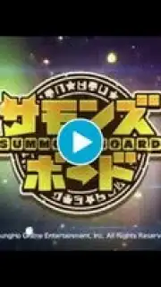 Summons Board Screenshot 1