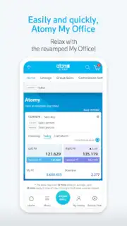 Atomy Shop Screenshot 2
