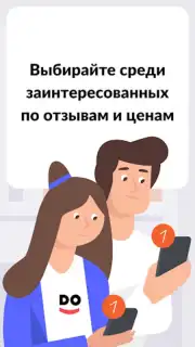 YouDo: поиск работы и услуг Screenshot 5