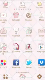 My Melody Sugar Sweet Luncher Screenshot 2