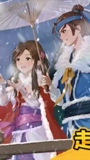 無名江湖 Screenshot 6