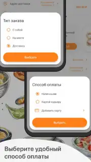 Лаки Кинг / Русский Лес Screenshot 2