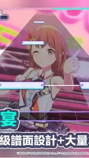 世界計畫 繽紛舞台！feat. 初音未來 (QooApp) Screenshot 3