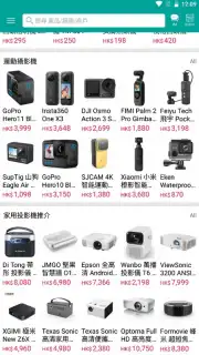 Price Screenshot 9