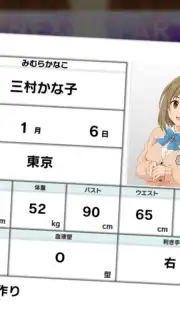 Idolmaster Cinderella Girls Starlight Stage Screenshot 4