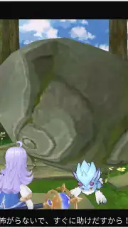 Sky Heroes (JP) Screenshot 6