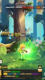 Rainbow Story Screenshot 7