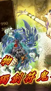 SWD3E Screenshot 3