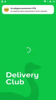 Delivery Club Screenshot 9