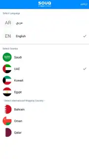 Souq Screenshot 1