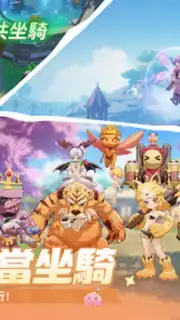 Ragnarok: The New World Screenshot 1