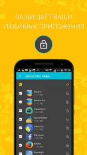 Speed BOOSTER and Memory Cleaner Screenshot 6