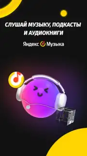 Мой Beeline (Кыргызстан) Screenshot 2