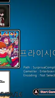 chocoplayer Screenshot 7