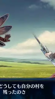 Chain Chronicle Screenshot 4