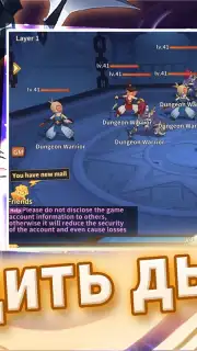 Fate Contract Screenshot 5