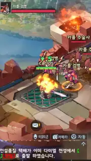 Element Nine Screenshot 11