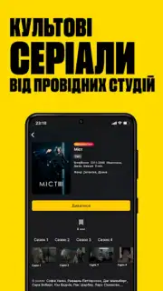 OLL.TV. ТВ, кино, футбол в HD. Screenshot 7