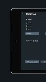 Zona.tube - фильмы и сериалы Screenshot 2