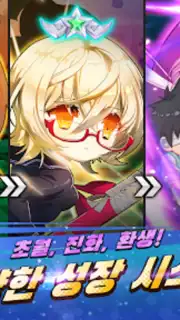 갓 오브 하이스쿨 Screenshot 5