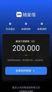 Mi Wallet Screenshot 3