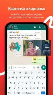 VidMate - HD video downloader Screenshot 5