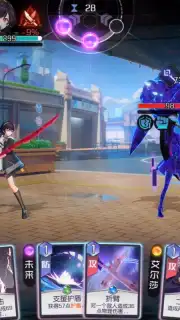 Unknown Future Screenshot 5