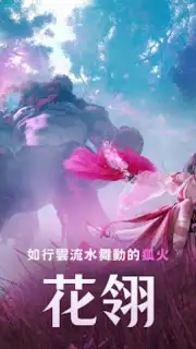 黑色沙漠 MOBILE Screenshot 17