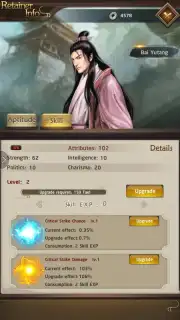 Yes My Lord(Clash of Emperors) Screenshot 10