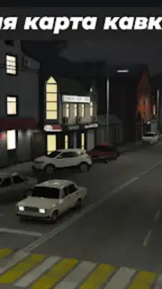 Caucasus Parking: Парковка 3D Screenshot 4