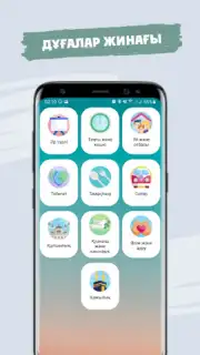 Жәннат Фирдаус - Намаз үйрену Screenshot 4