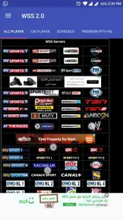 WSS 2.0 World Sports Streams Screenshot 2