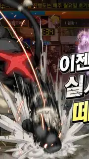 극지고2 with BAND Screenshot 3