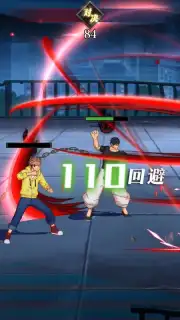 Jujutsu Kaisen: Battle Spirit Screenshot 5
