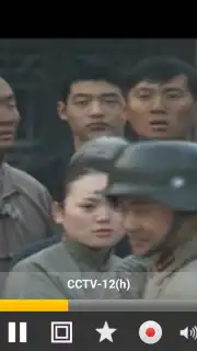 SopCast Screenshot 1
