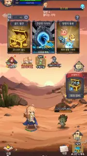 Raising a Mini Hero Screenshot 13