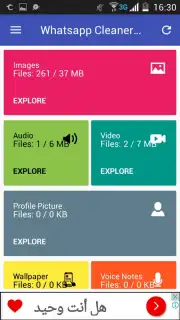 Whatsapp Cleaner App Screenshot 1