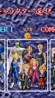 uoYabause Screenshot 4