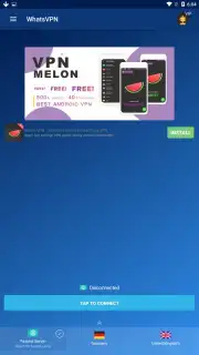 WhatsVPN Screenshot 1