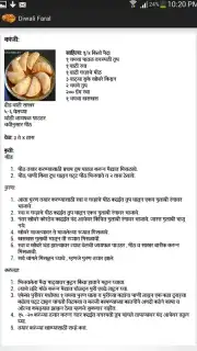 Diwali Faral Recipes (Marathi) Screenshot 3