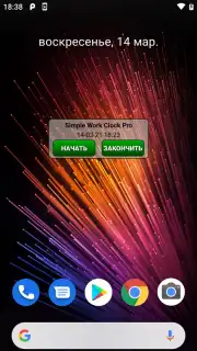 Simple Work Clock Pro Screenshot 4