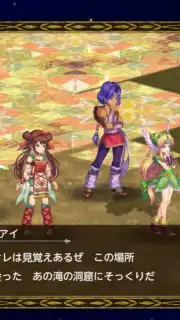 聖剣伝説ECHOES of MANA Screenshot 5