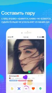 WorldTalk Screenshot 2