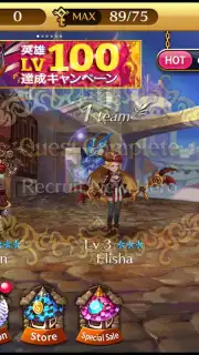 Fantasy Squad: W Screenshot 6