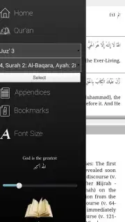 Quran Project Screenshot 3