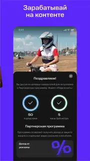 NUUM — видео, клипы, стримы Screenshot 3