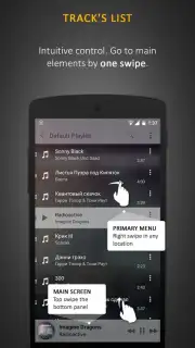 Stellio Music Player Screenshot 1