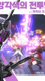 에테르 게이저 Screenshot 10